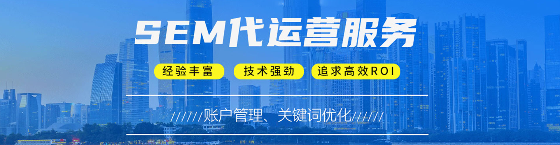 诏安百度信息流